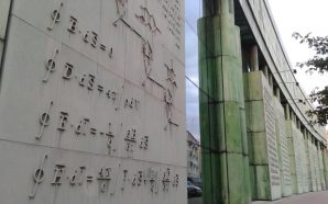 Maxwell Denklemleri: Elektromanyetizmanın Temel Taşları